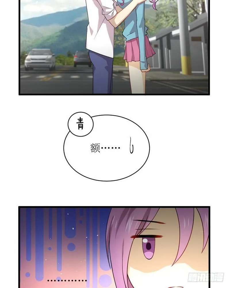 第69话 酸酸甜甜 第29页