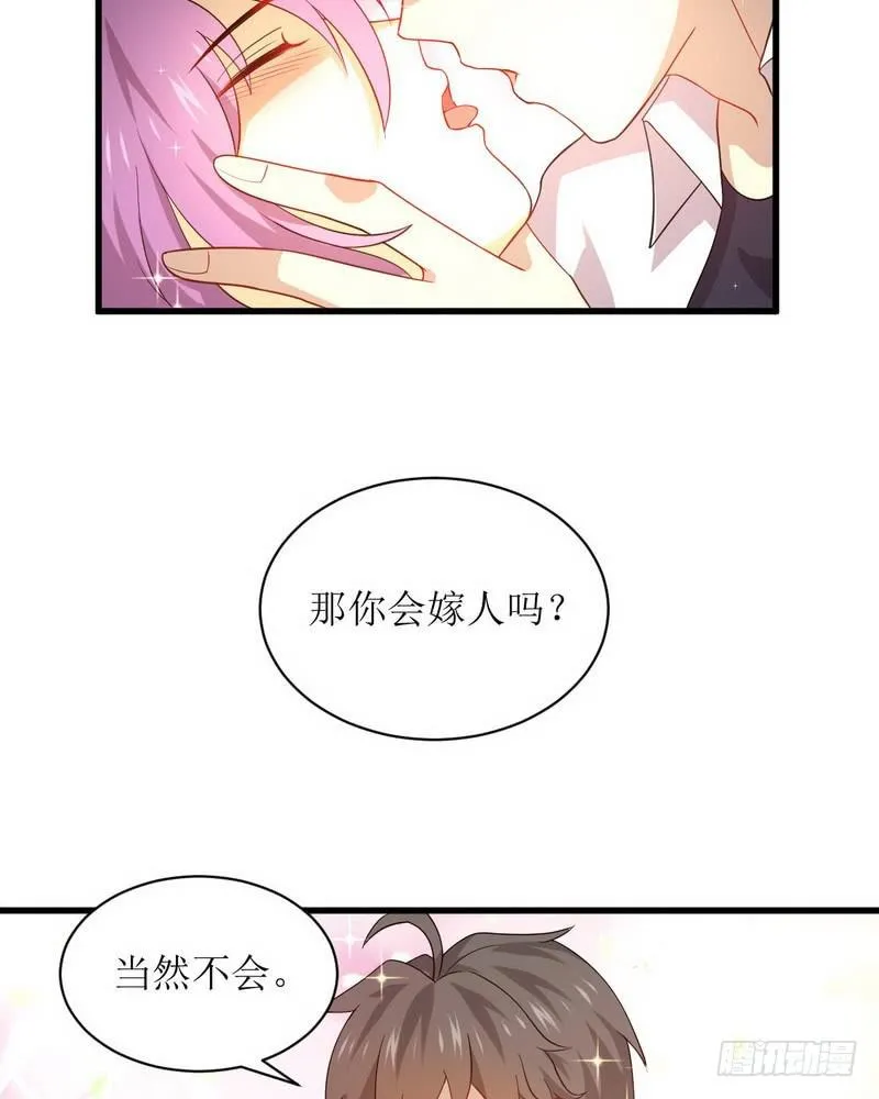 第69话 酸酸甜甜 第35页