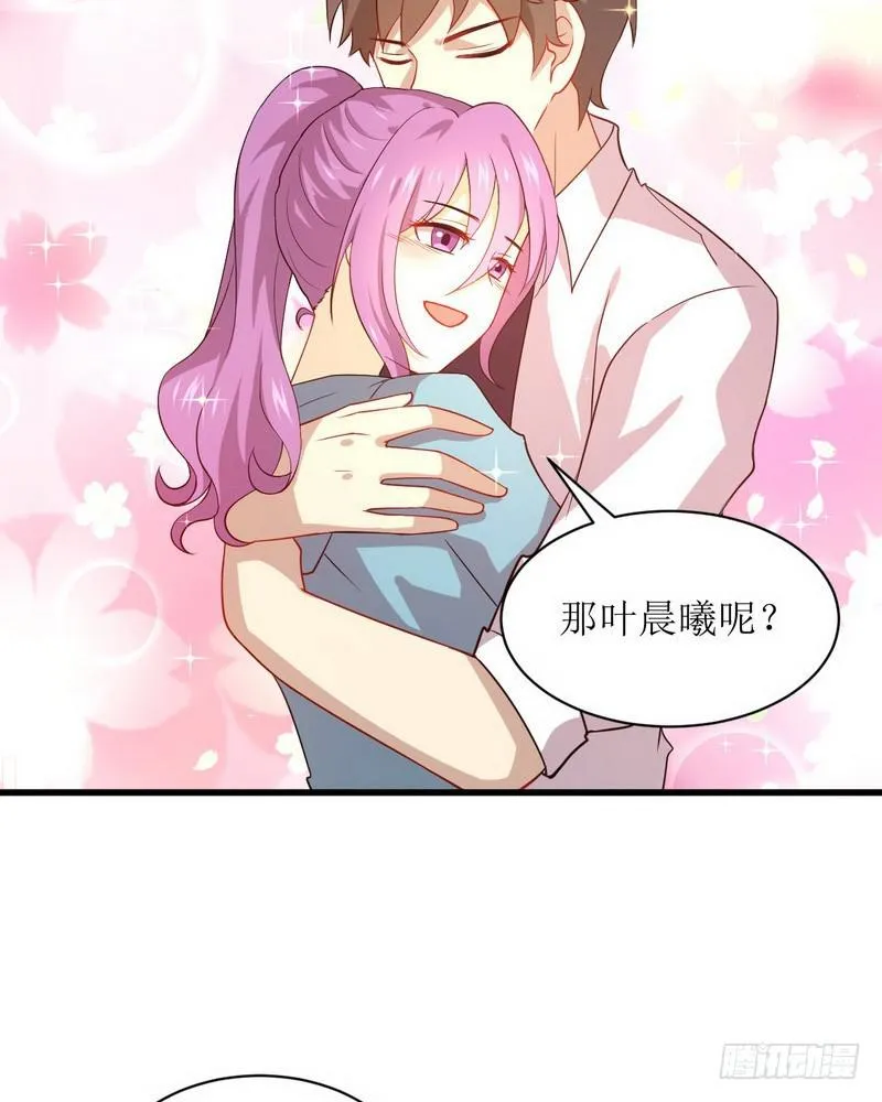 第69话 酸酸甜甜 第36页