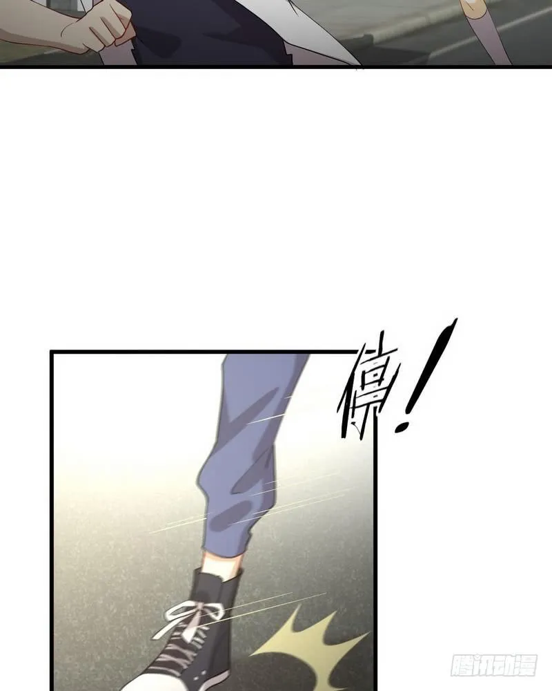 第69话 酸酸甜甜 第39页