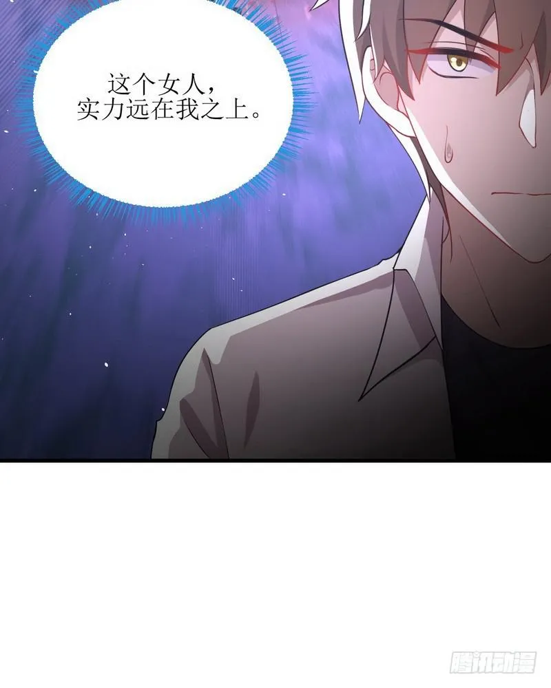 第69话 酸酸甜甜 第45页