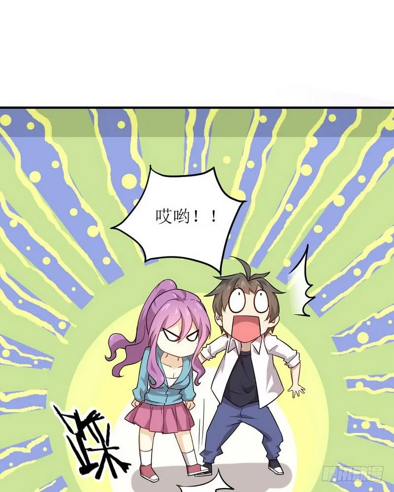 第70话 落入敌手 第6页