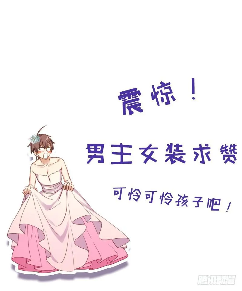 第70话 落入敌手 第42页