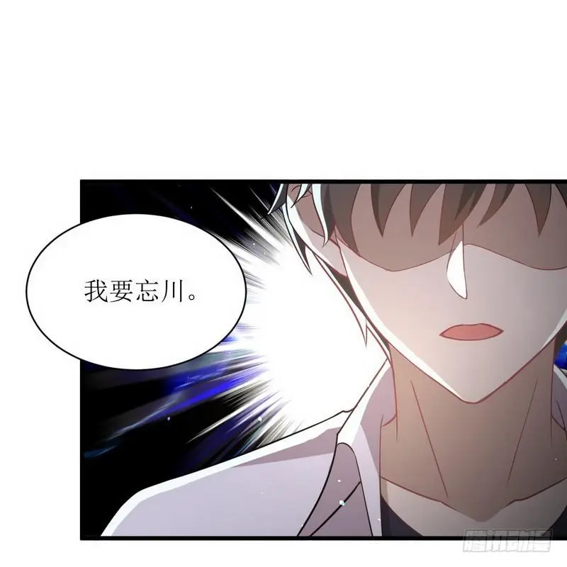 第72话 治疗 第14页