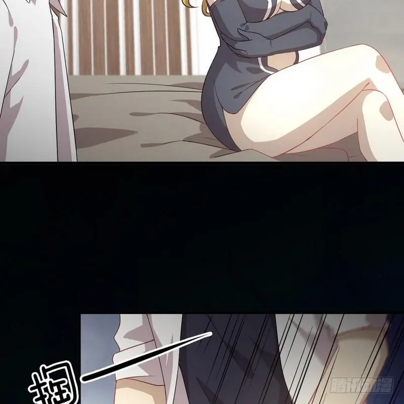 第72话 治疗 第16页