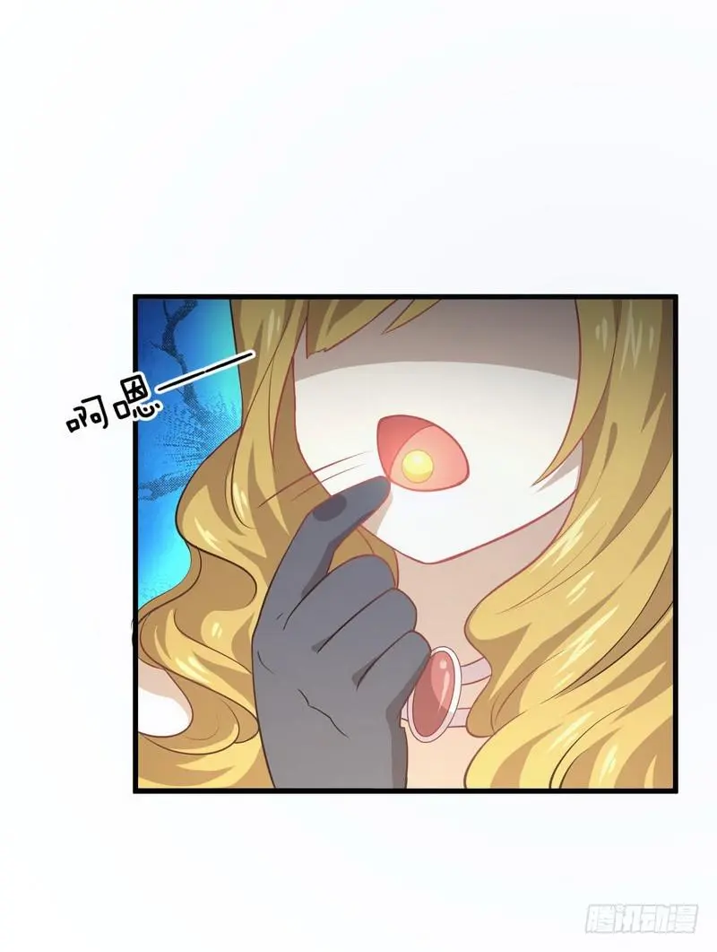 第72话 治疗 第22页