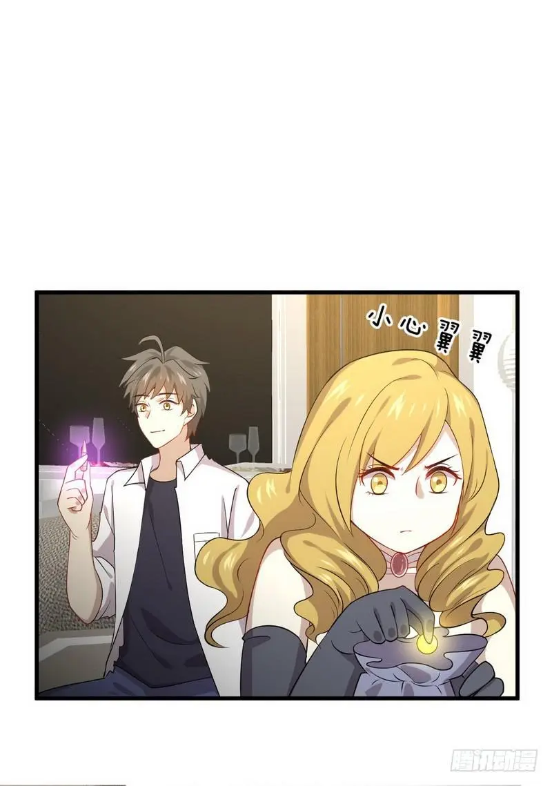 第72话 治疗 第27页