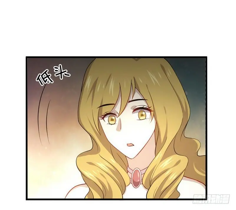 第72话 治疗 第42页