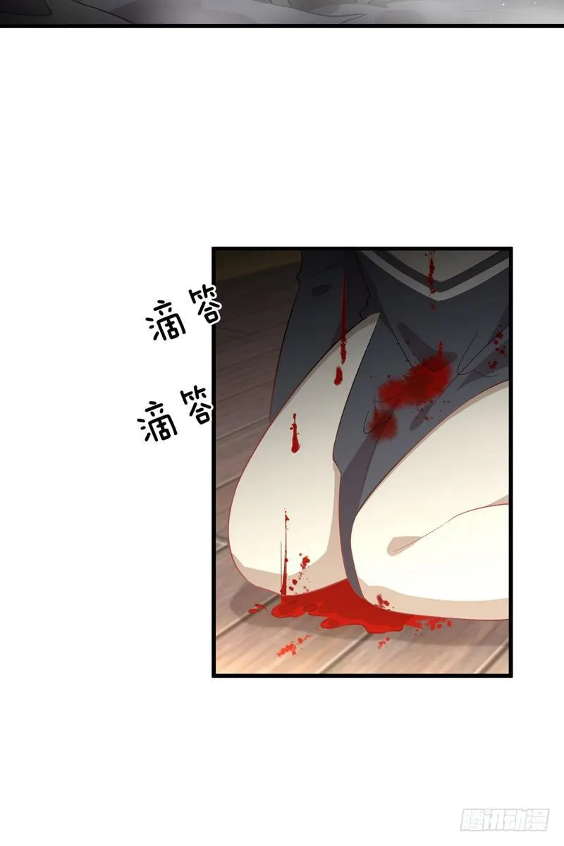 第73话 胖妞离开 第11页
