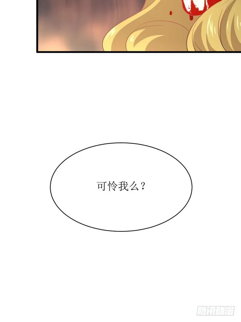第73话 胖妞离开 第17页