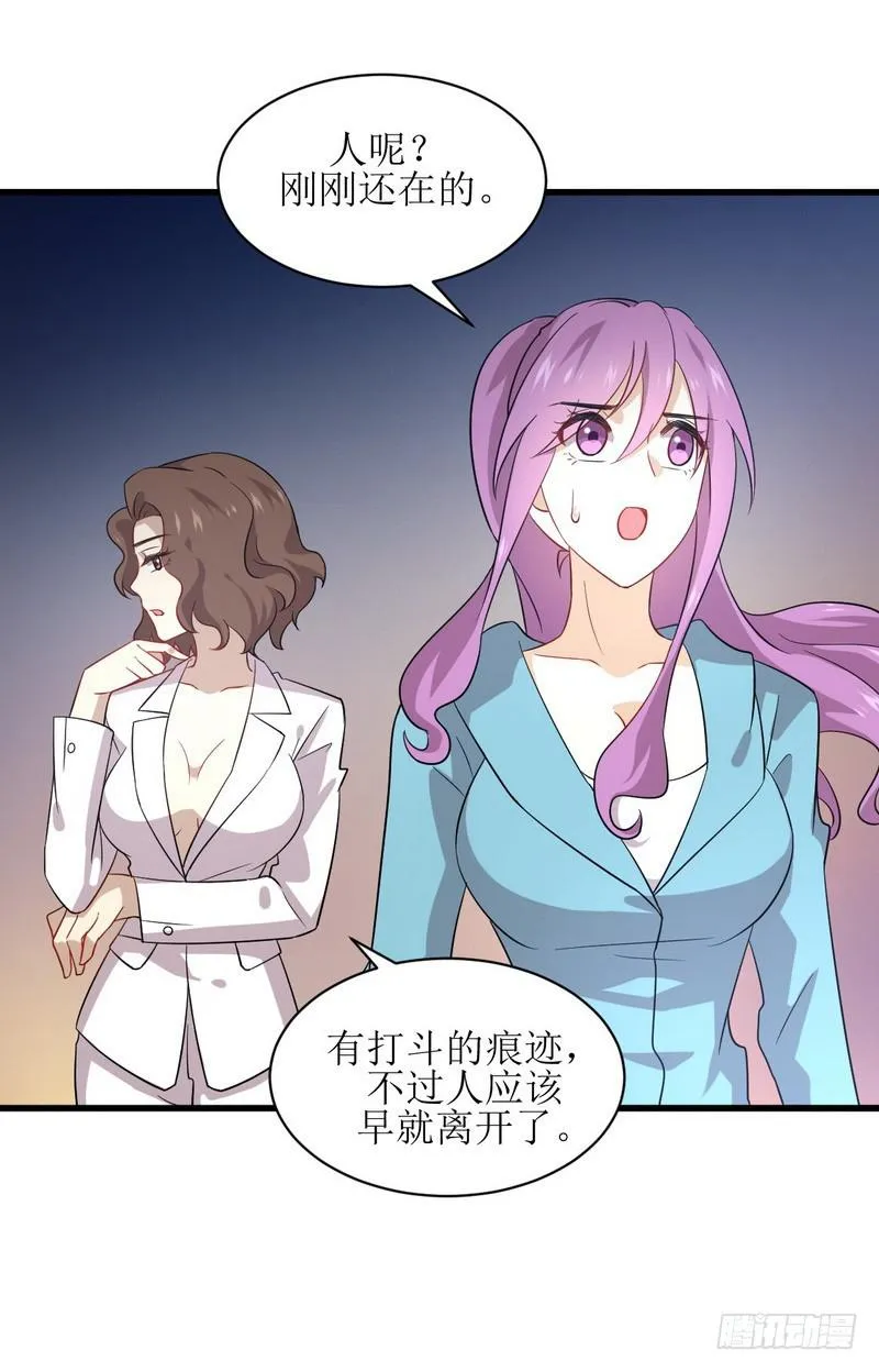 第73话 胖妞离开 第19页