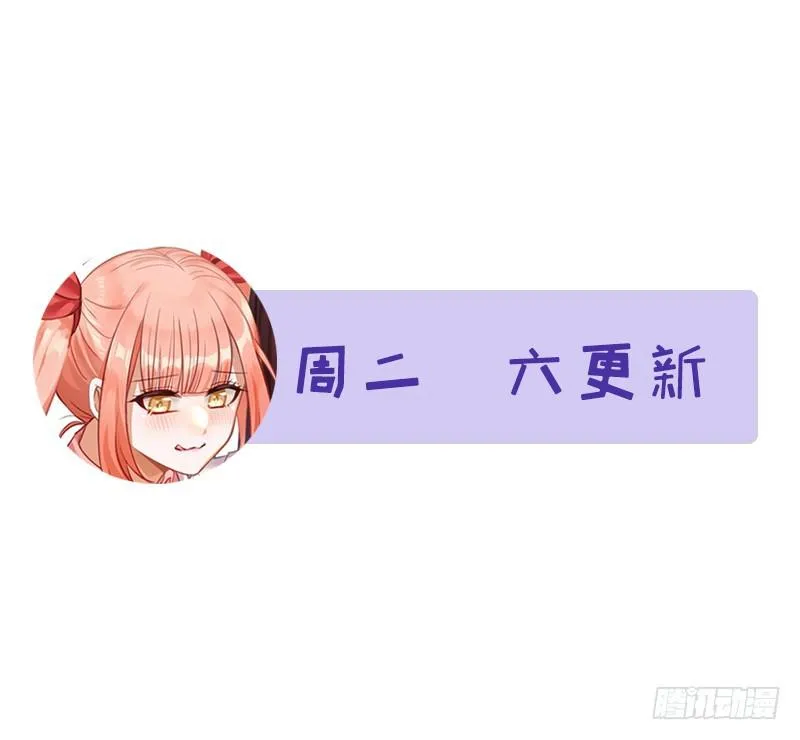 第73话 胖妞离开 第42页