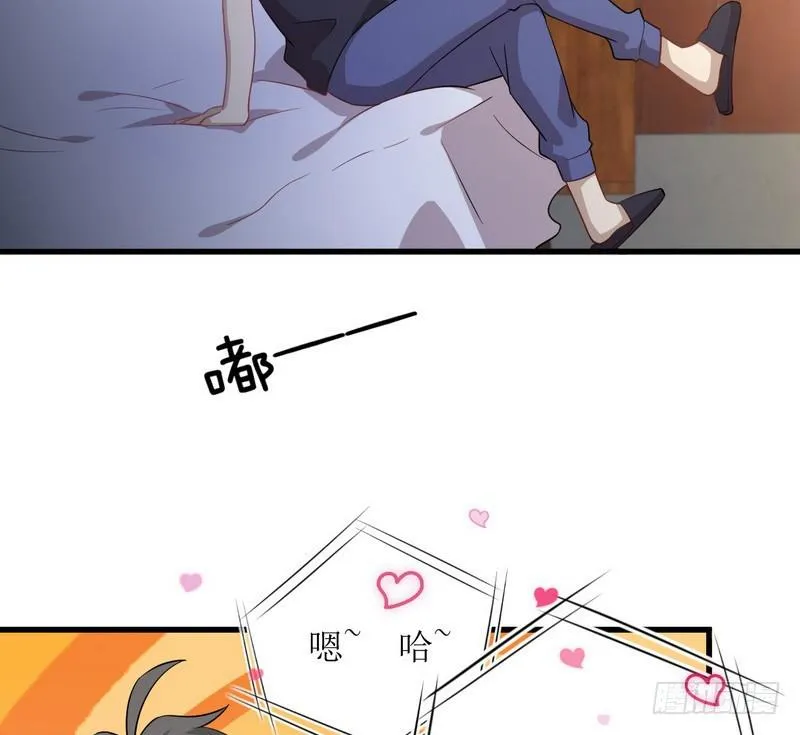第74话 小姐夫 第7页