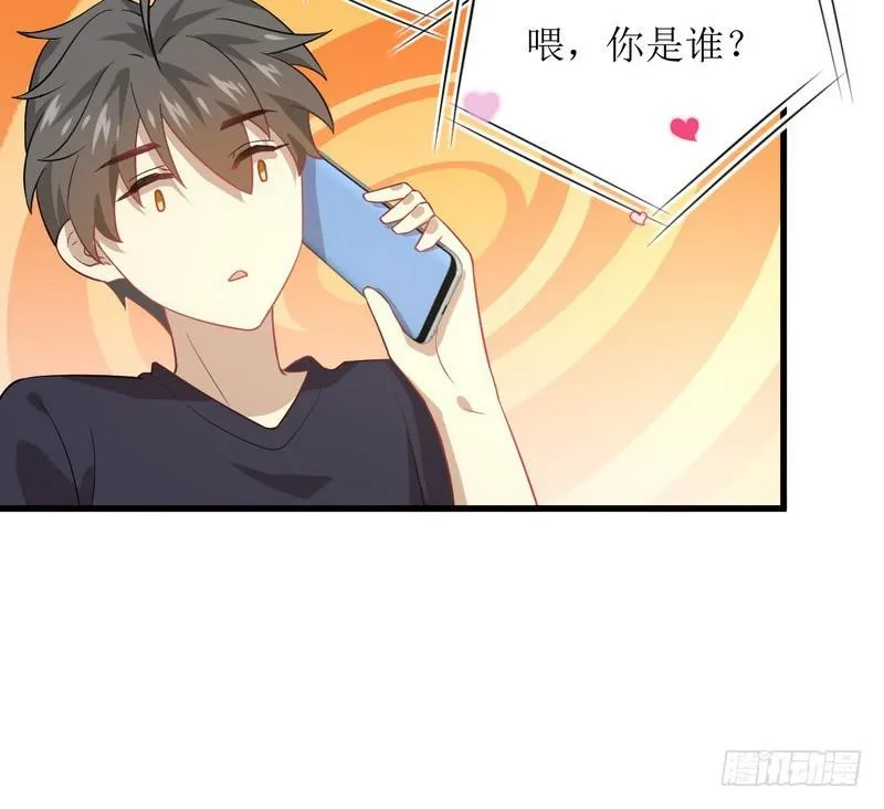 第74话 小姐夫 第8页