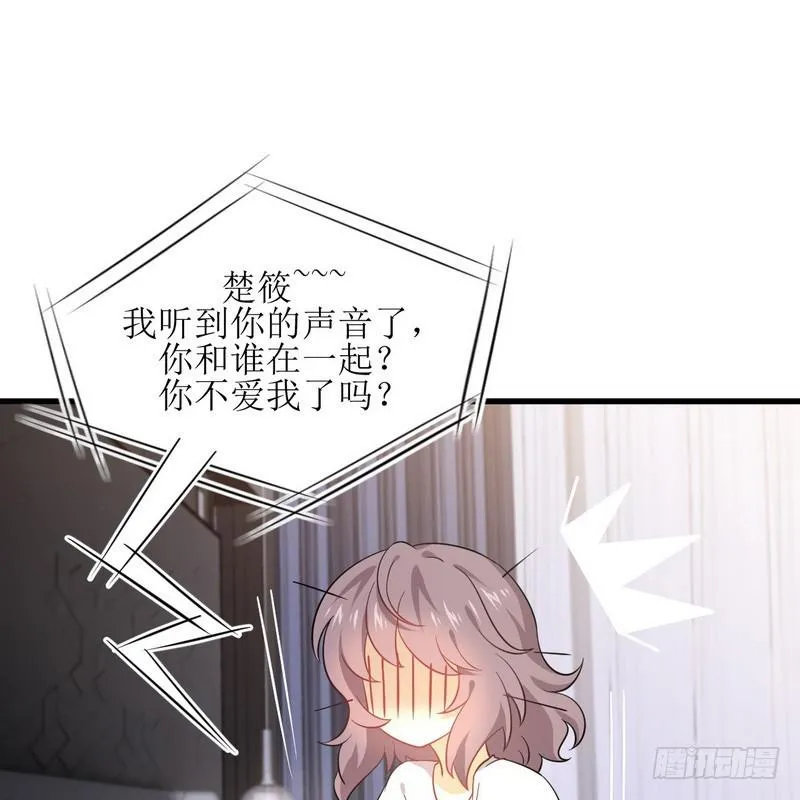 第74话 小姐夫 第15页