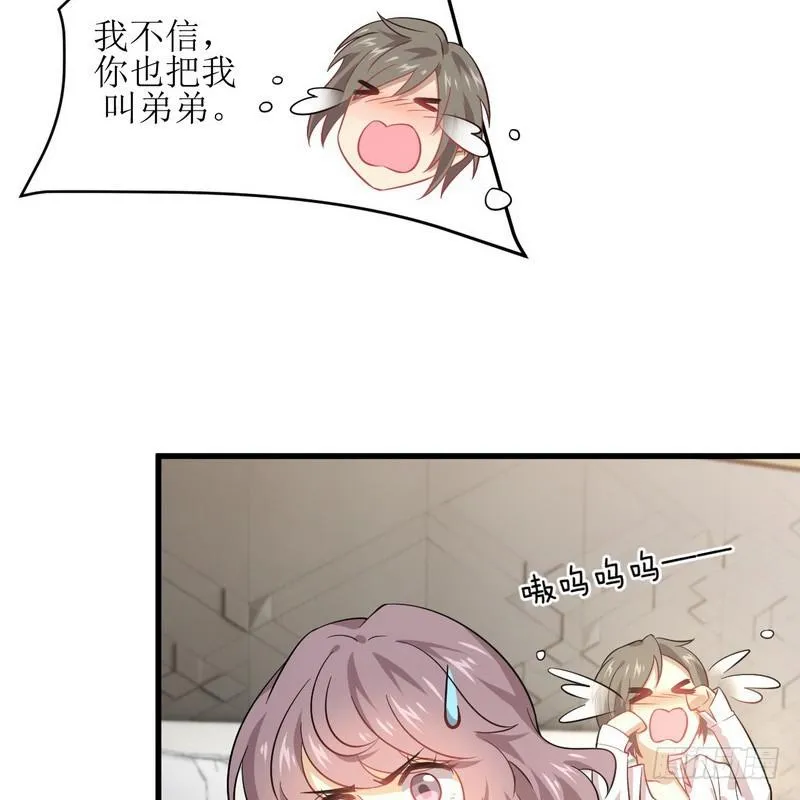 第74话 小姐夫 第18页