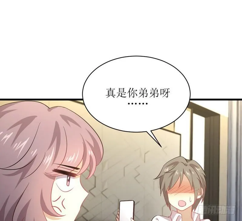 第74话 小姐夫 第24页