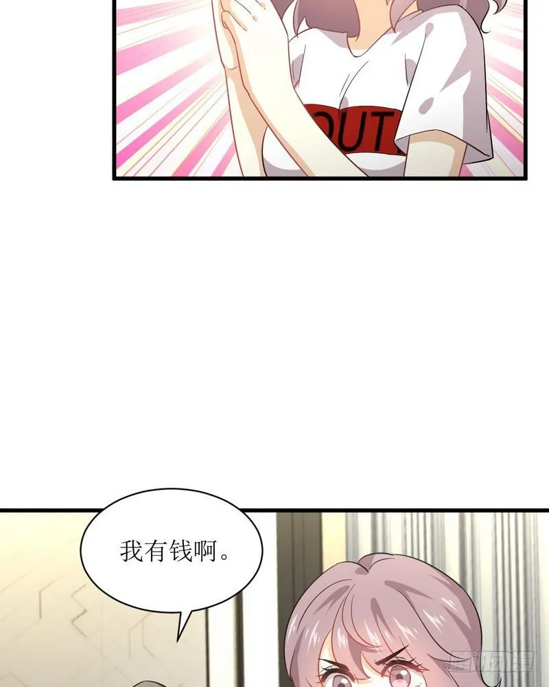 第74话 小姐夫 第29页