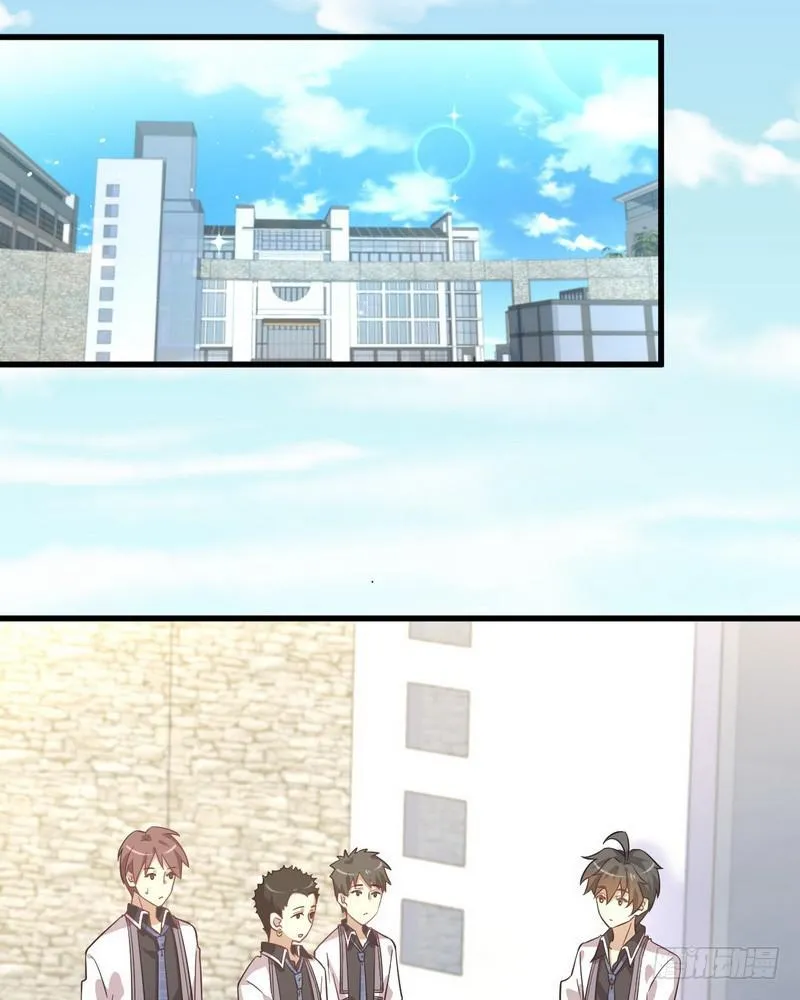 第74话 小姐夫 第38页