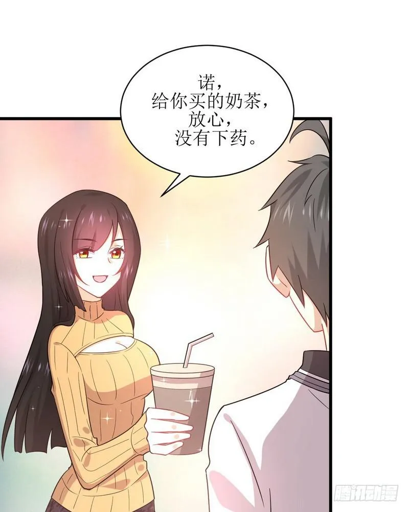 第74话 小姐夫 第47页