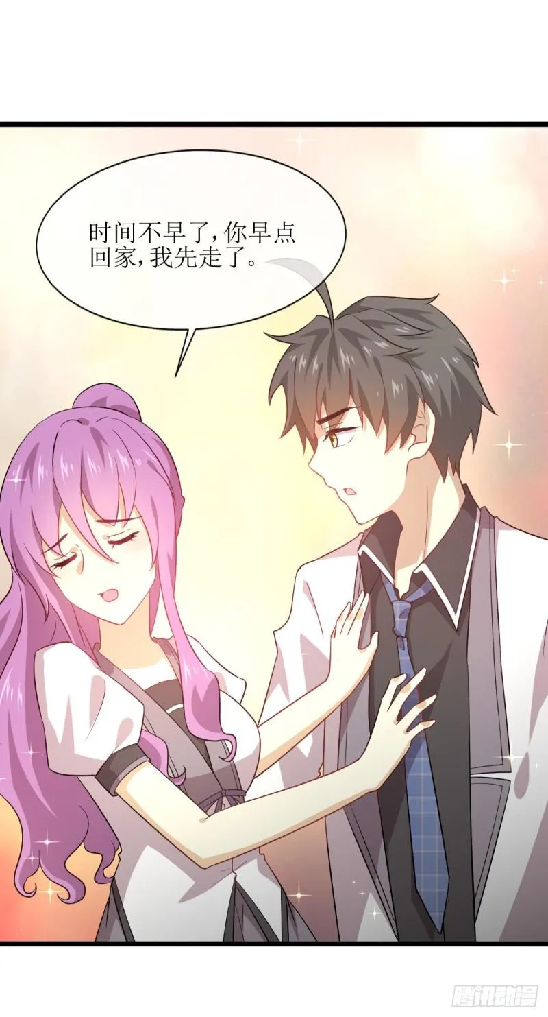 第75话 来者不善 第17页