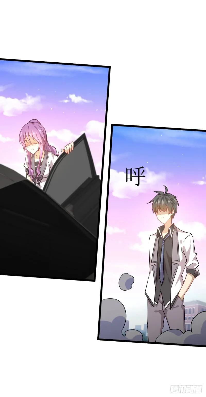 第75话 来者不善 第18页