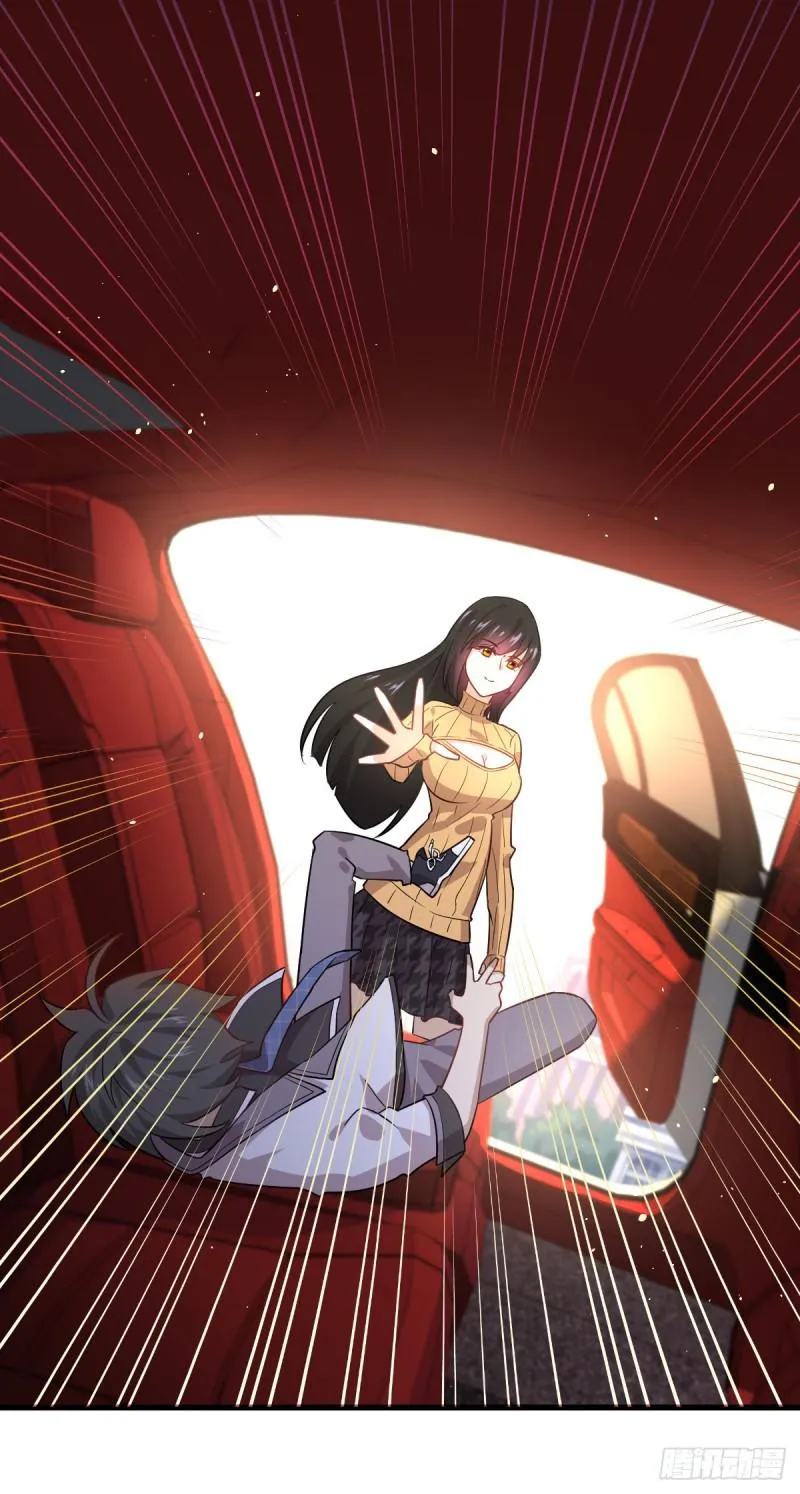 第75话 来者不善 第20页