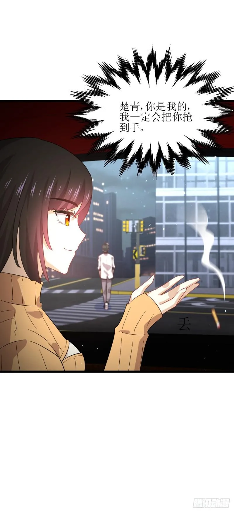 第75话 来者不善 第32页