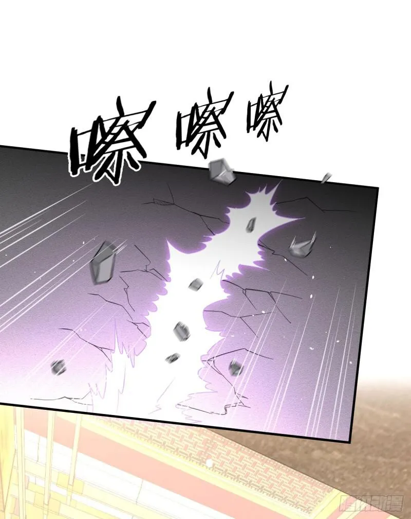 第77话 交易 第3页