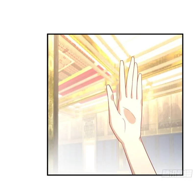 第77话 交易 第5页