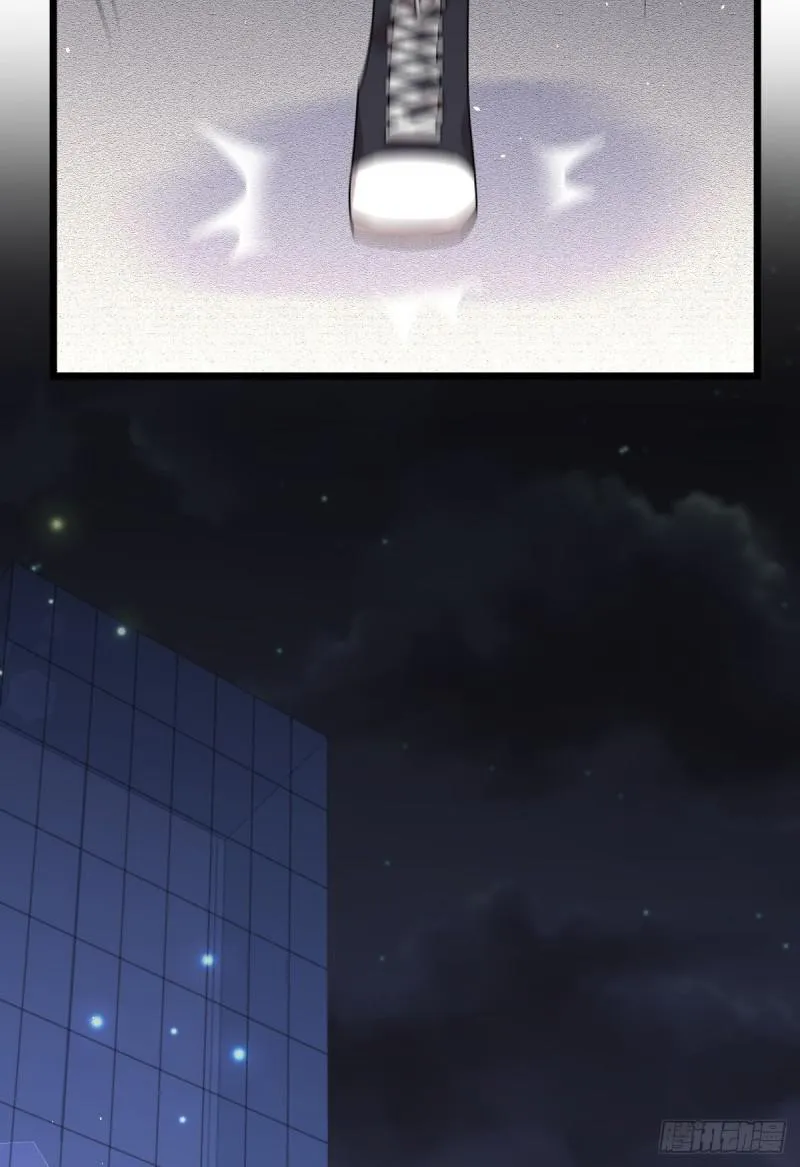 第76话 梦醉 第9页