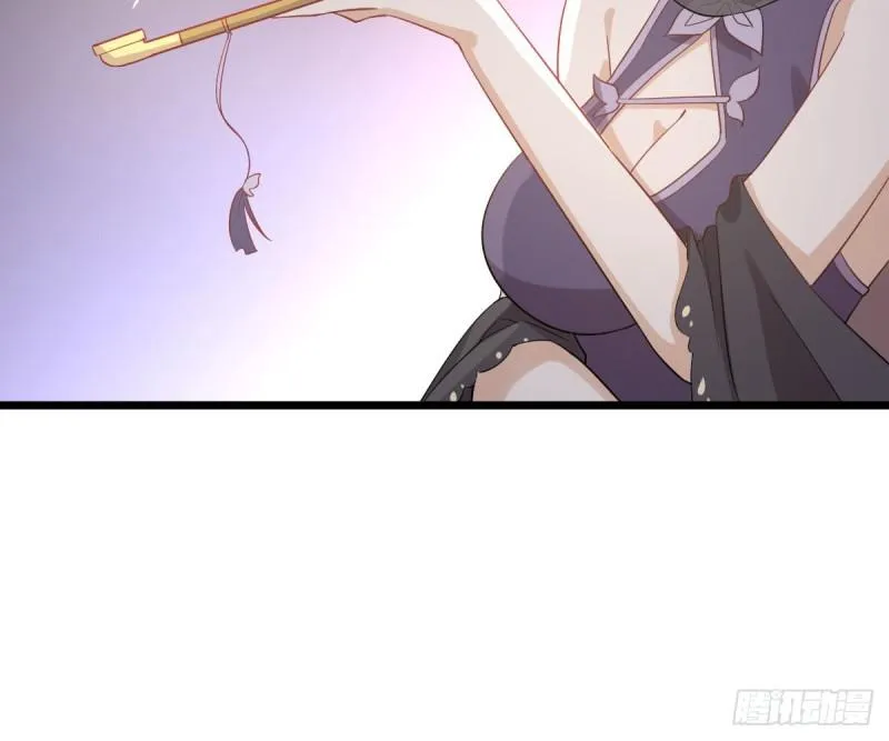 第76话 梦醉 第41页