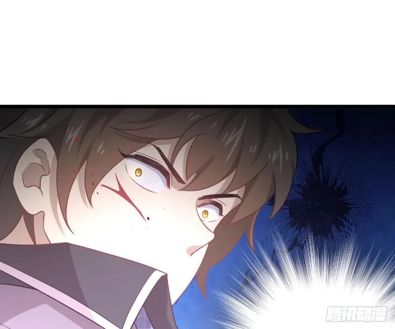 第76话 梦醉 第51页