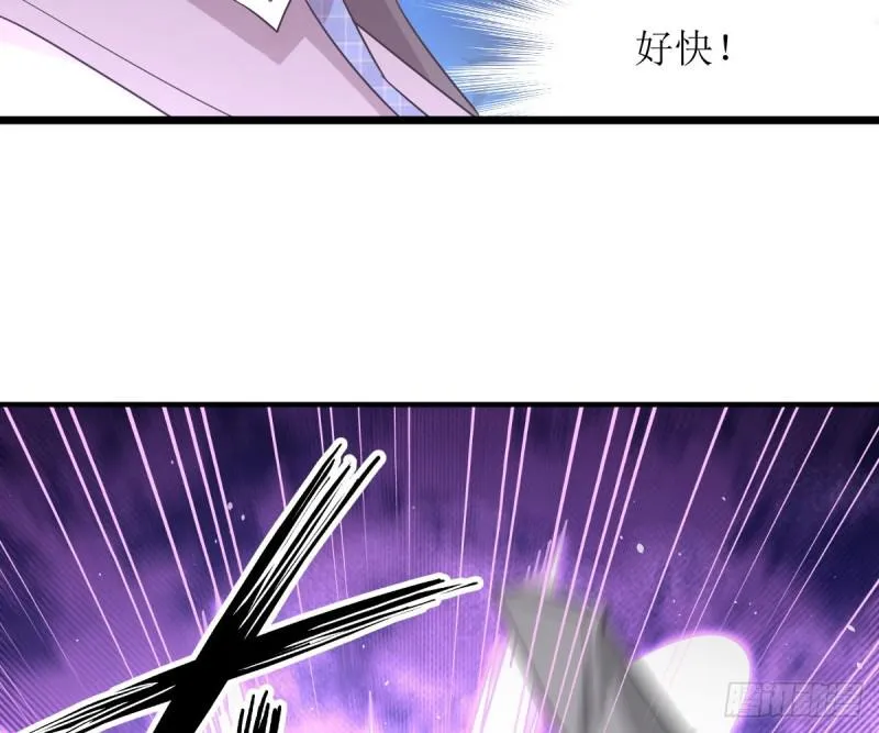 第76话 梦醉 第52页
