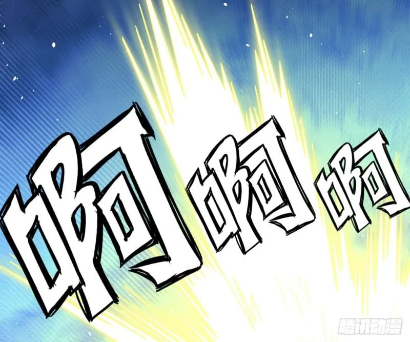 第76话 梦醉 第62页
