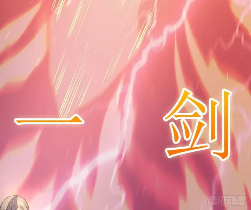 第76话 梦醉 第68页