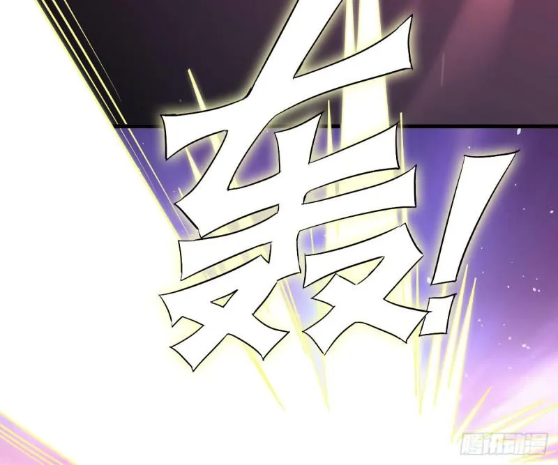 第76话 梦醉 第70页