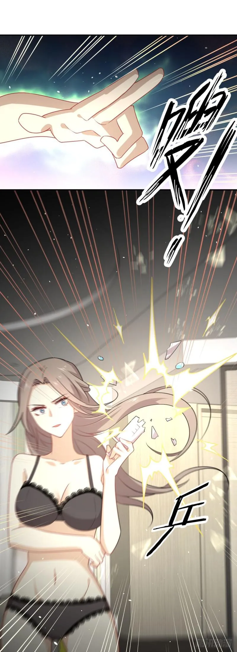 第78话 谁都想泡我 第8页