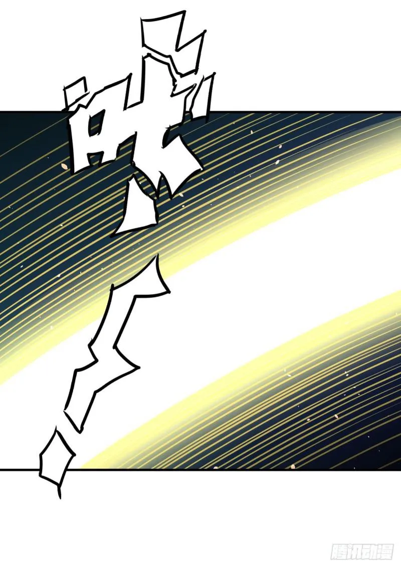 第78话 谁都想泡我 第13页