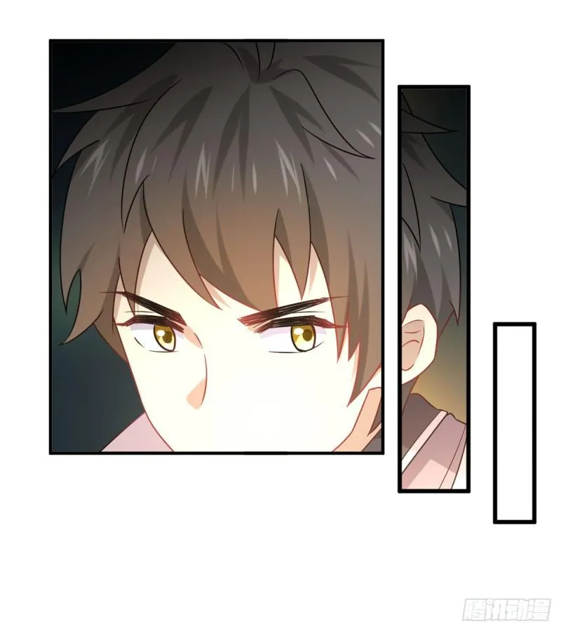 第78话 谁都想泡我 第23页