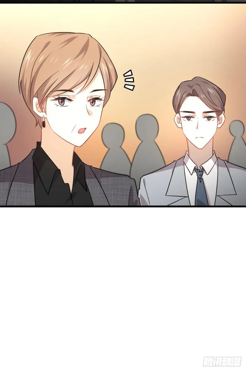 第78话 谁都想泡我 第37页