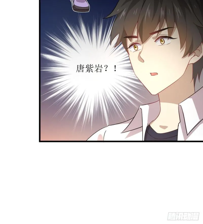 第80话 邢家 第20页