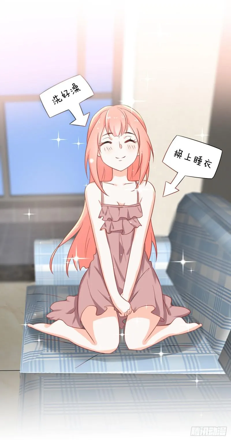 第80话 邢家 第35页