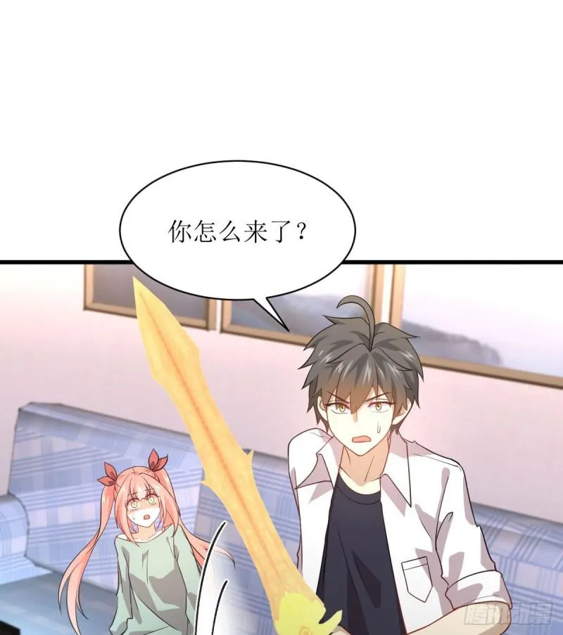 第81话 他是我的人 第16页