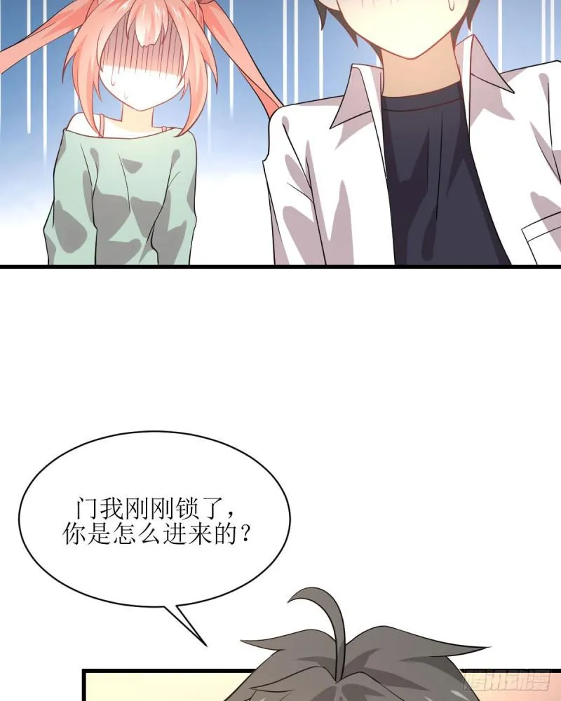 第81话 他是我的人 第20页