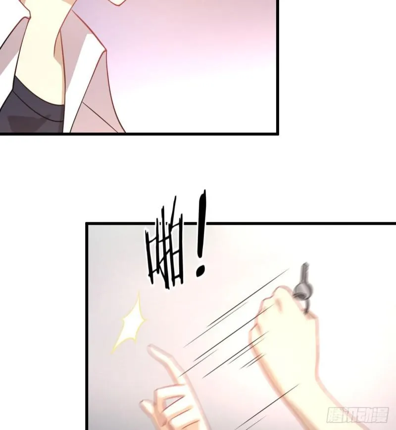 第81话 他是我的人 第25页