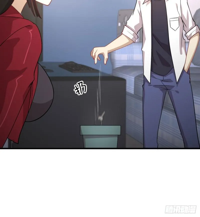 第81话 他是我的人 第27页