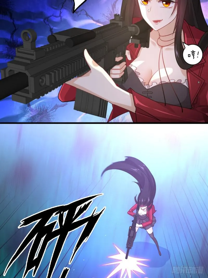 第81话 他是我的人 第41页