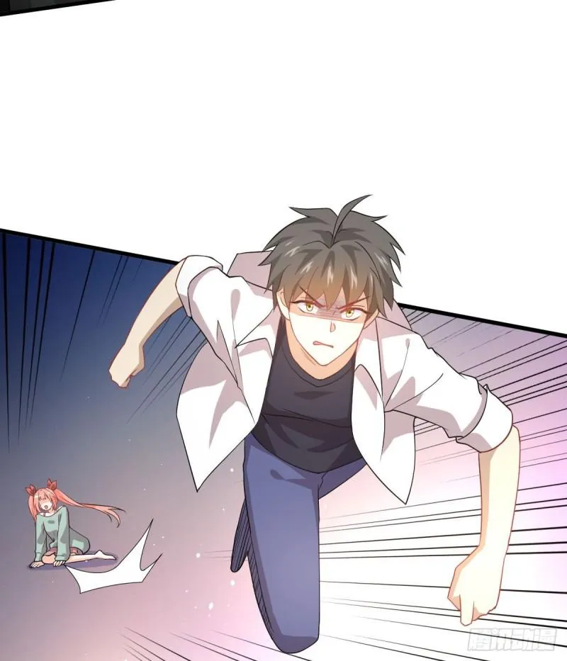 第81话 他是我的人 第44页