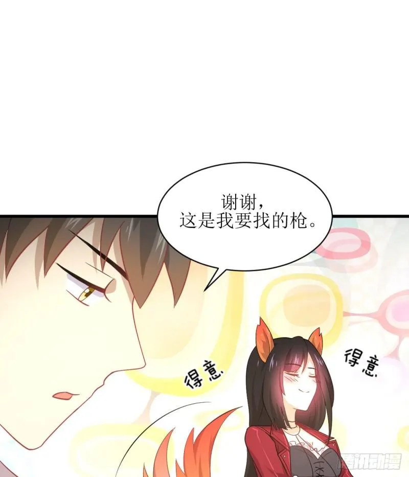 第81话 他是我的人 第53页